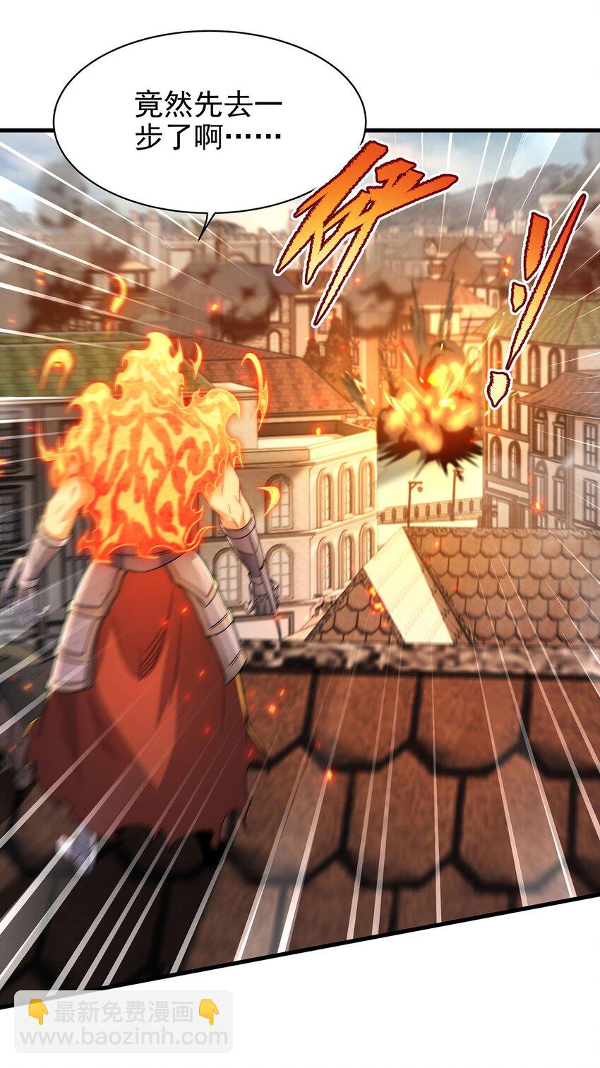 第84话 不可饶恕(1/2)-第84话