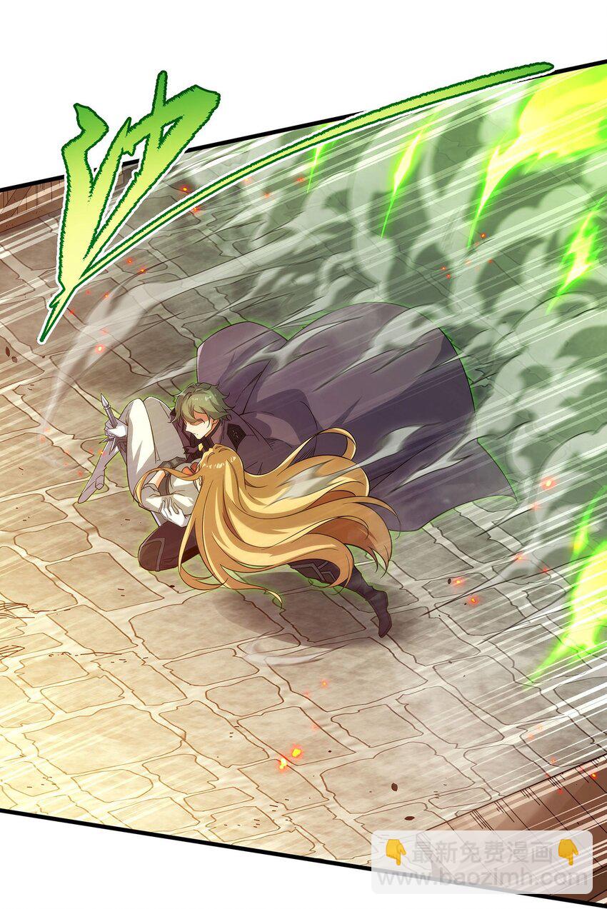 第84话 不可饶恕(1/2)-第84话