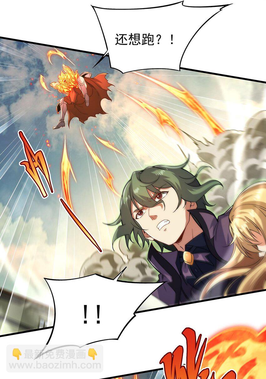 第84话 不可饶恕(1/2)-第84话