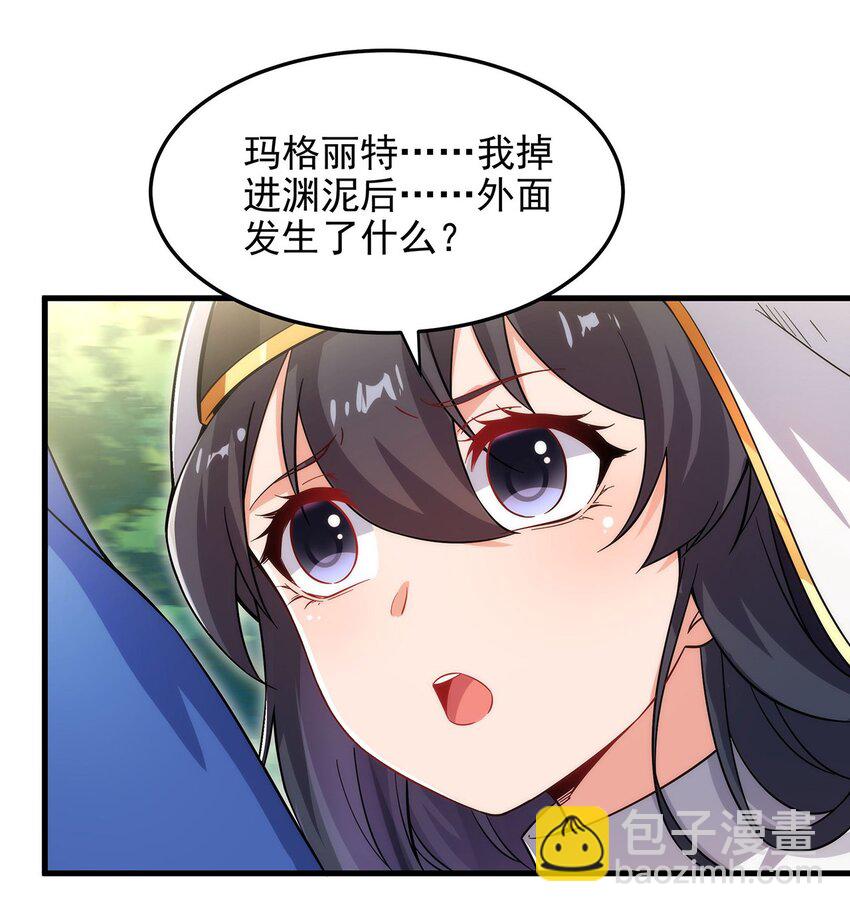 第84话 不可饶恕(1/2)-第84话