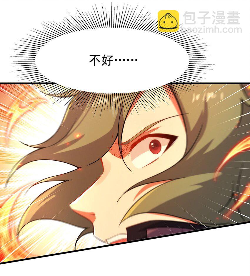 第84话 不可饶恕(1/2)-第84话