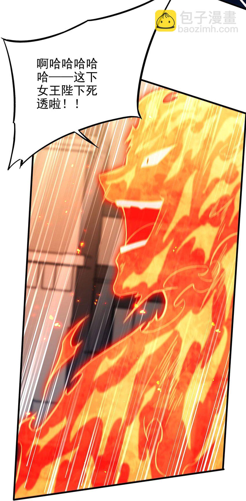 第84话 不可饶恕(1/2)-第84话