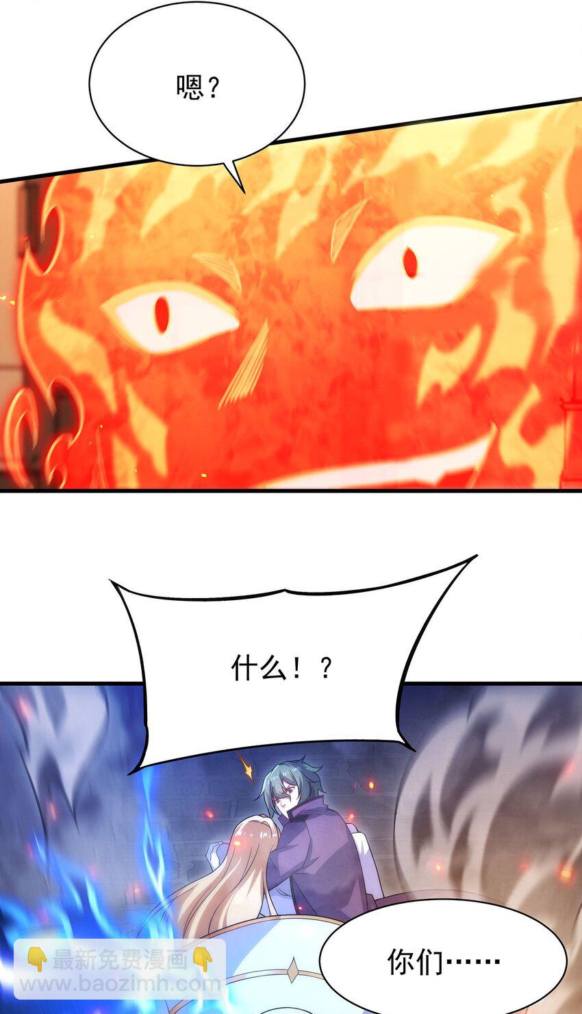 第84话 不可饶恕(1/2)-第84话