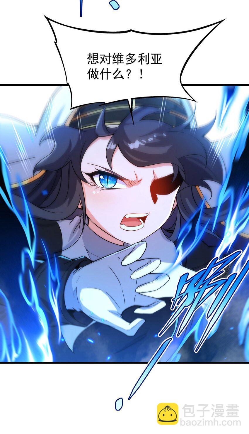 第84话 不可饶恕(1/2)-第84话