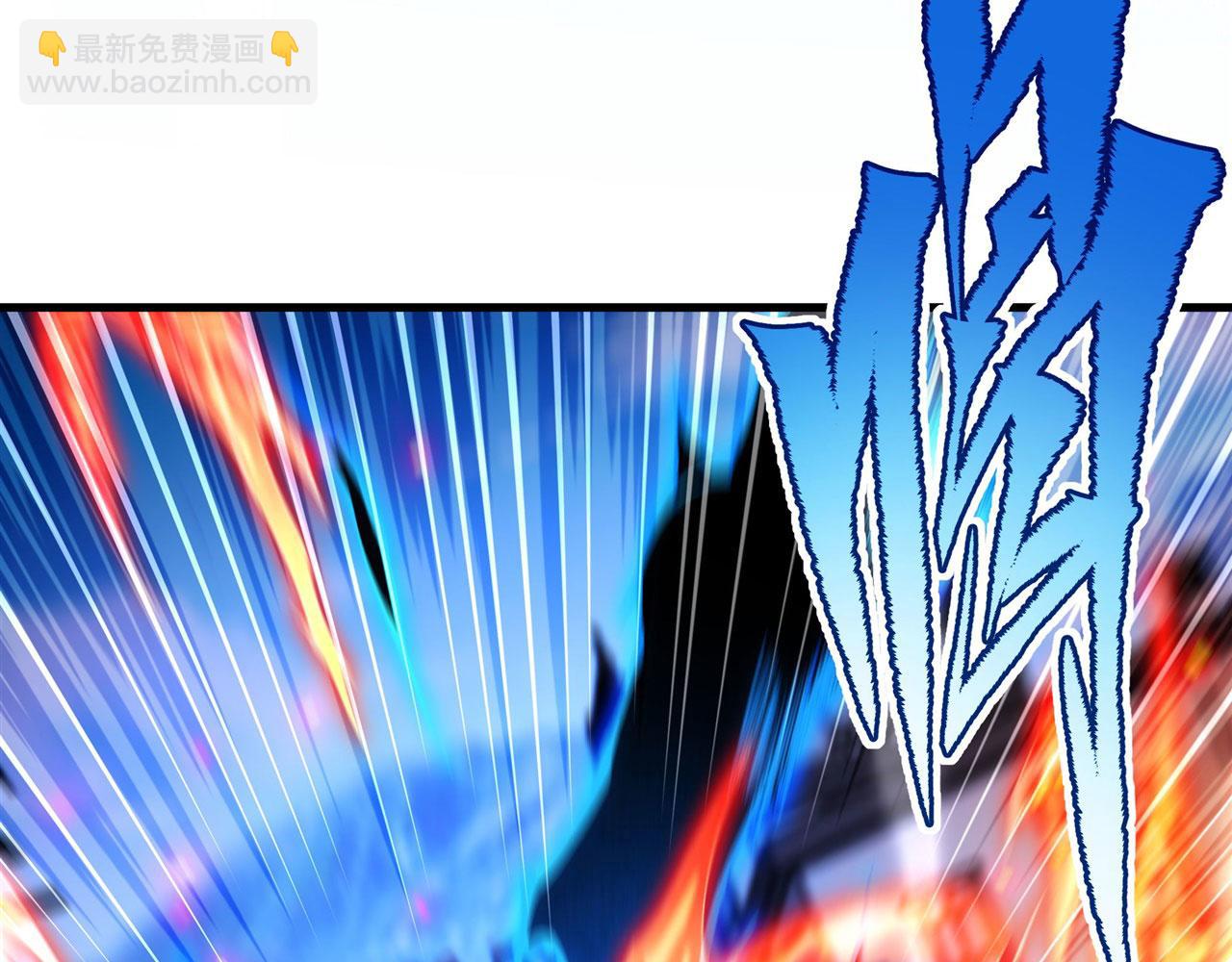 第86话 全都吃掉(1/2)-第86话