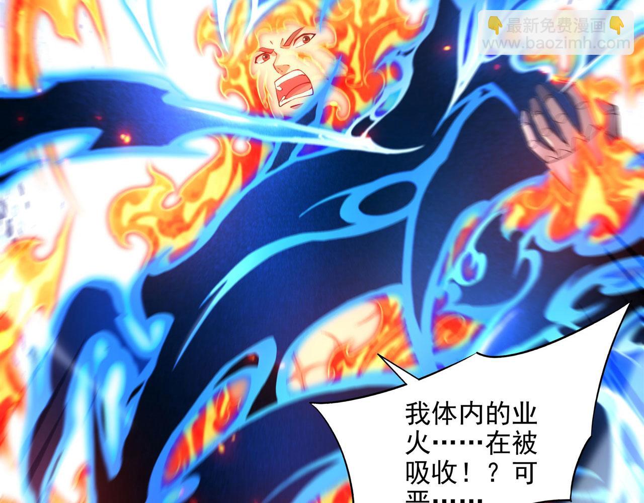 第86话 全都吃掉(1/2)-第86话