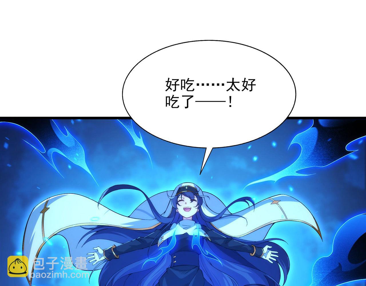 第86话 全都吃掉(1/2)-第86话