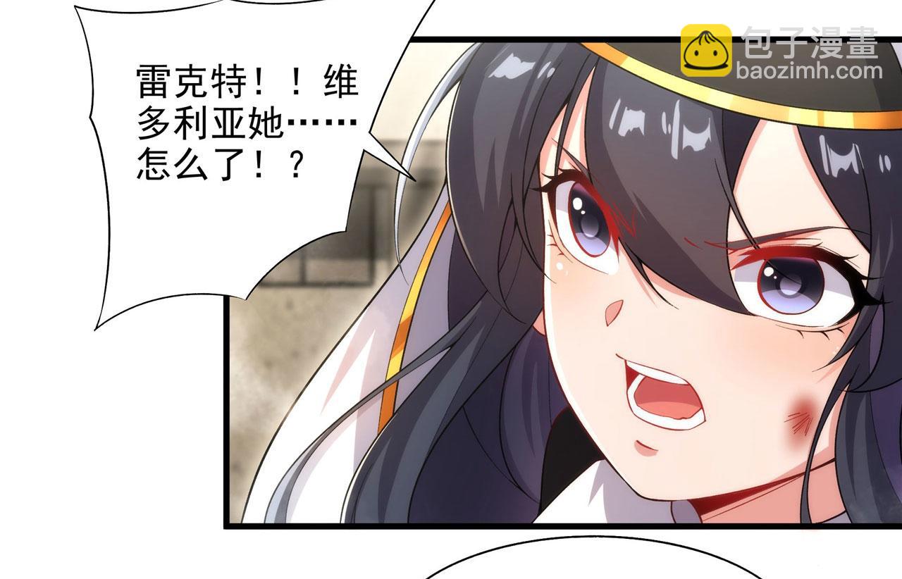 第86话 全都吃掉(1/2)-第86话