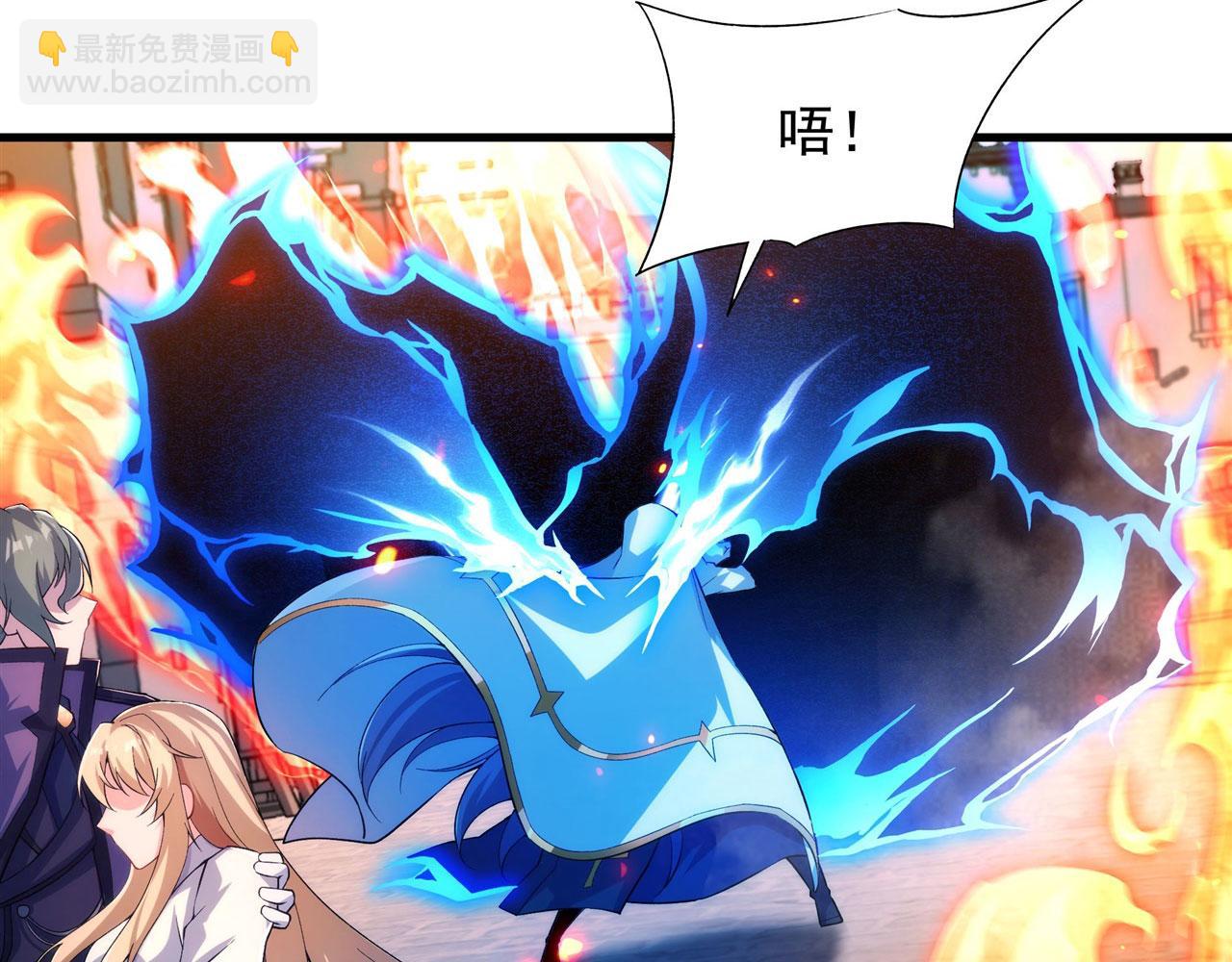 第86话 全都吃掉(1/2)-第86话