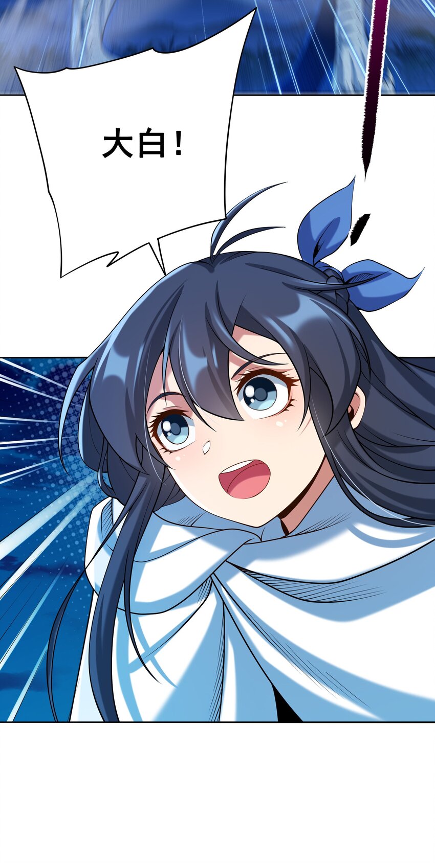 第8话 深渊之战(1/2)-第8话