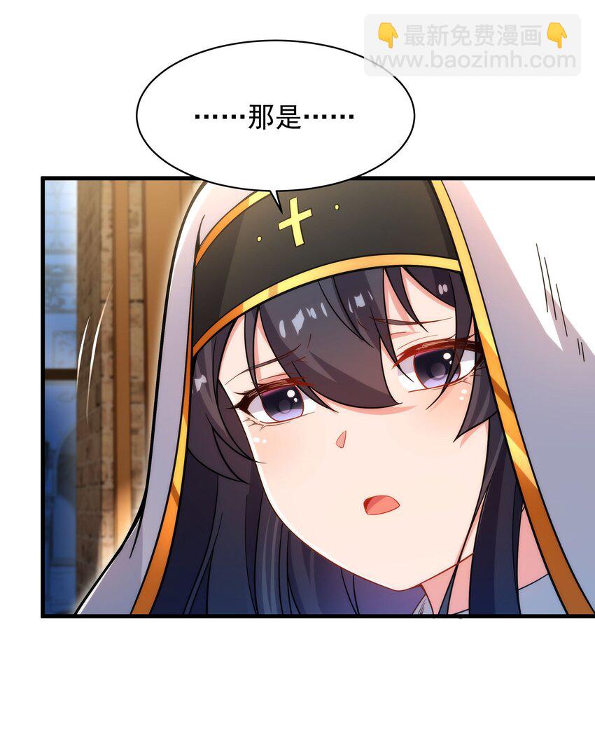 第88话 异样x承诺(1/2)-第88话