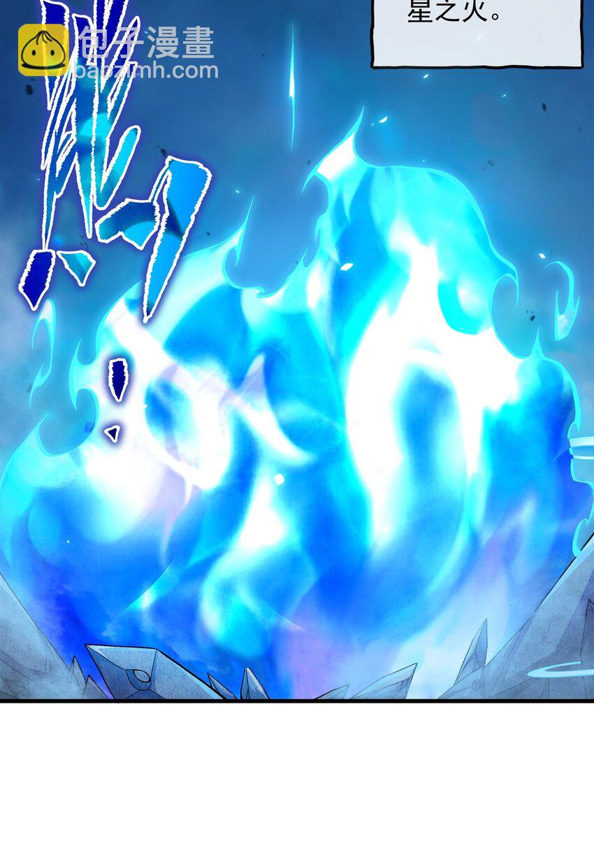 第96话 星星之火-第96话