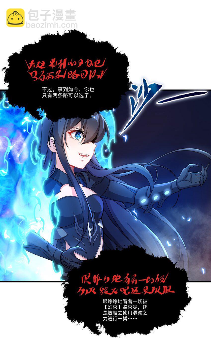 第96话 星星之火-第96话