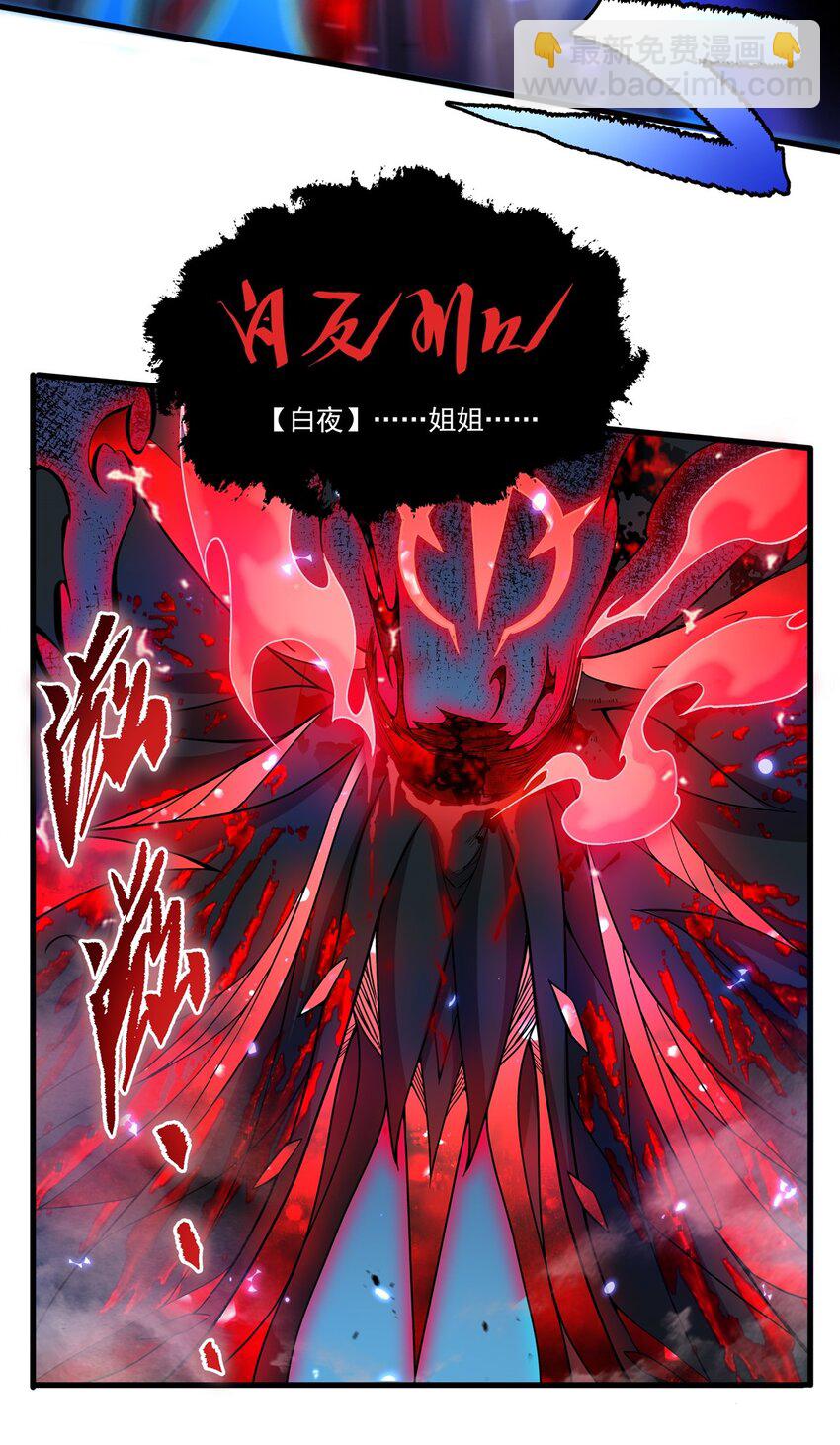 第96话 星星之火-第96话