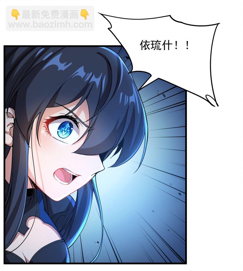 第96话 星星之火-第96话