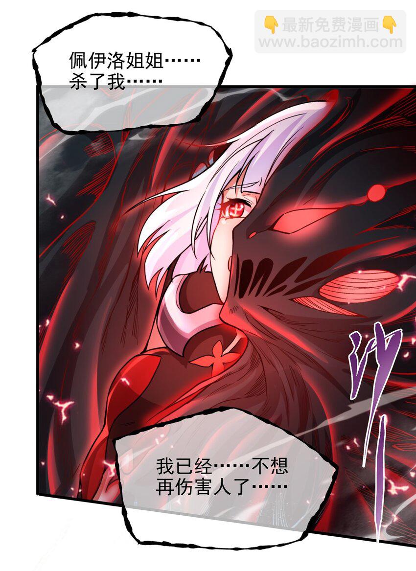 第96话 星星之火-第96话