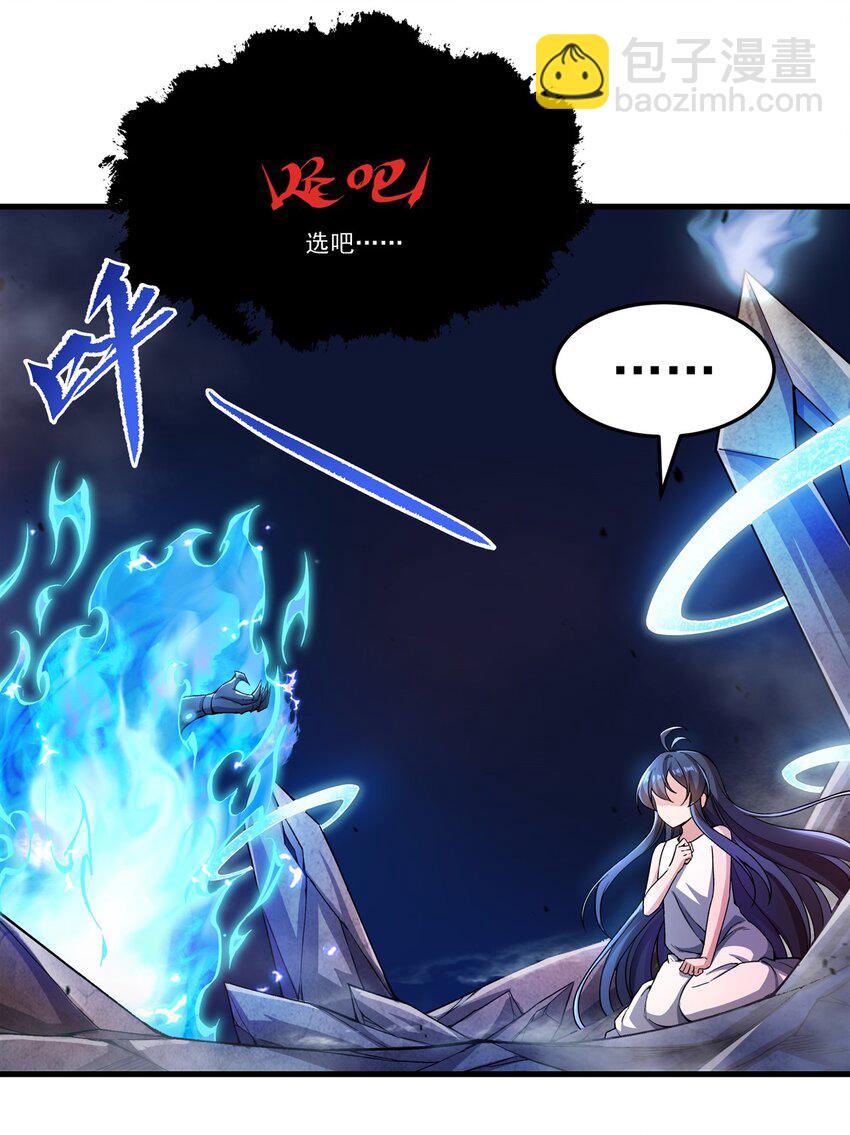 第96话 星星之火-第96话