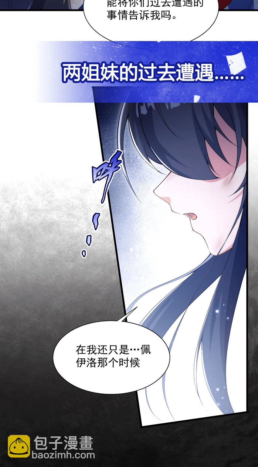 第96话 星星之火-第96话