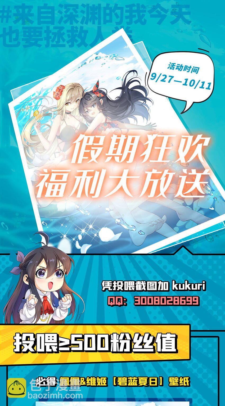 第96话 星星之火-第96话