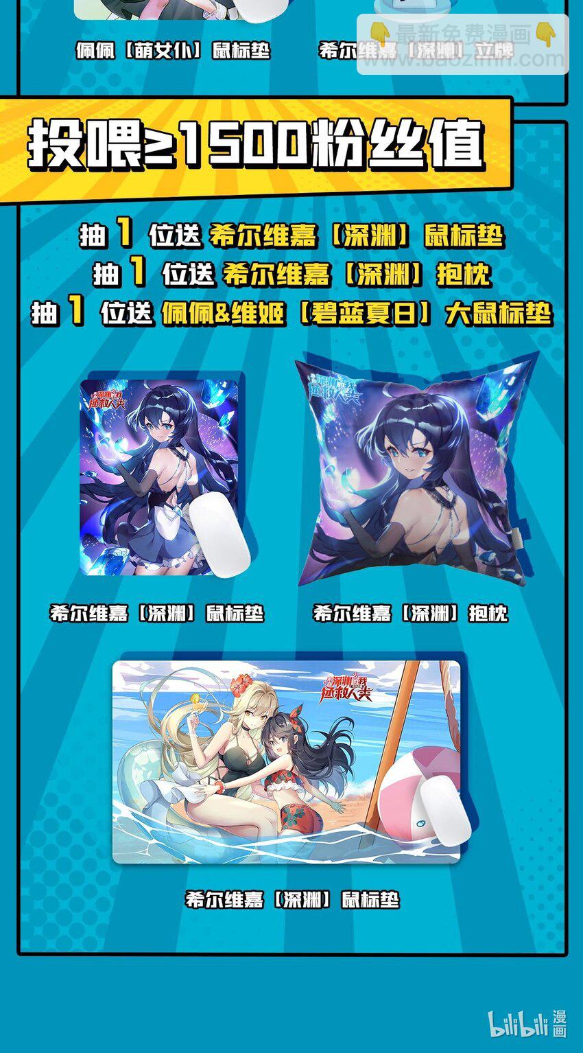 第96话 星星之火-第96话