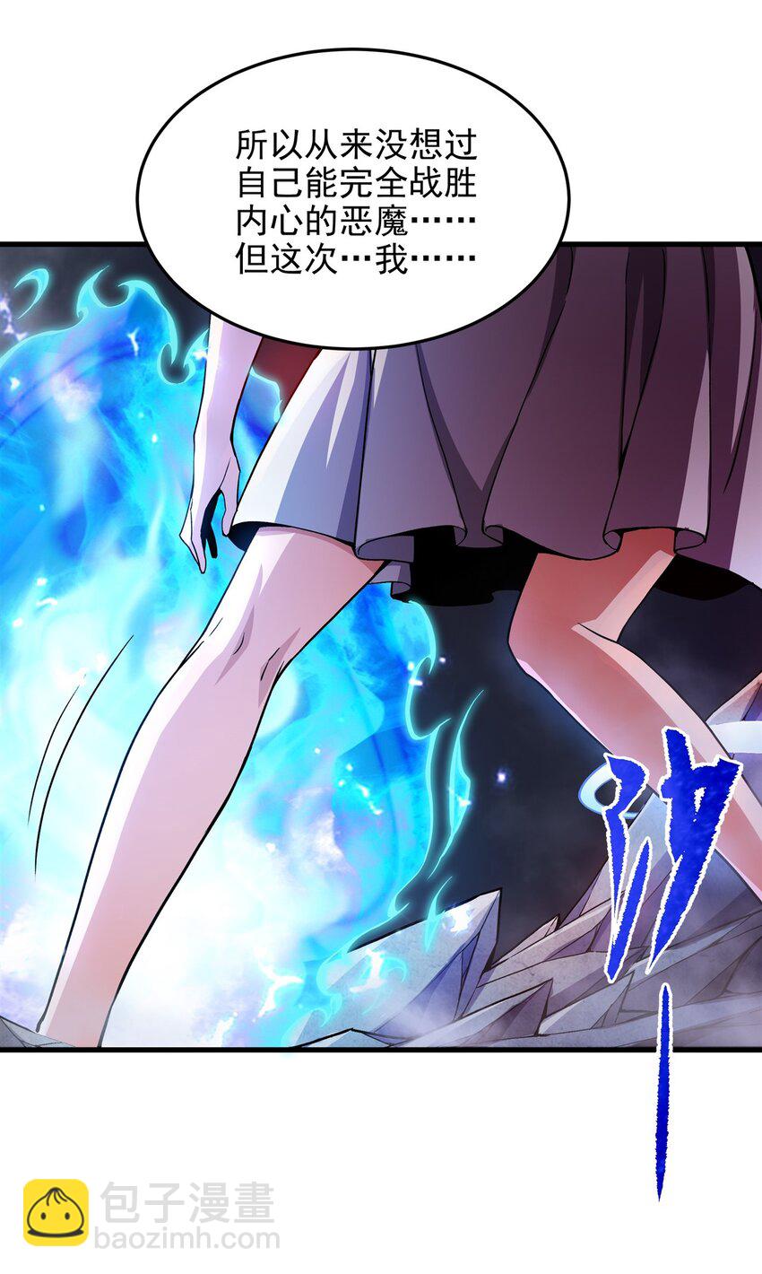 第96话 星星之火-第96话