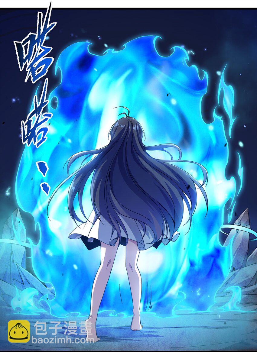 第96话 星星之火-第96话