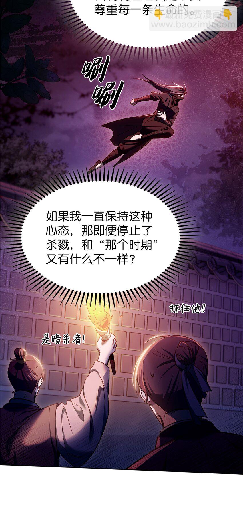 010 地下城老鼠(1/2)-第10话