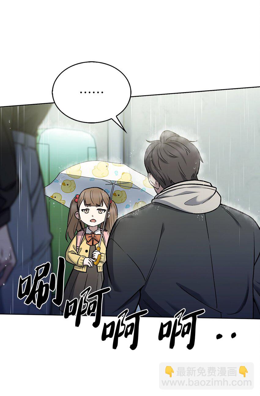 010 地下城老鼠(1/2)-第10话