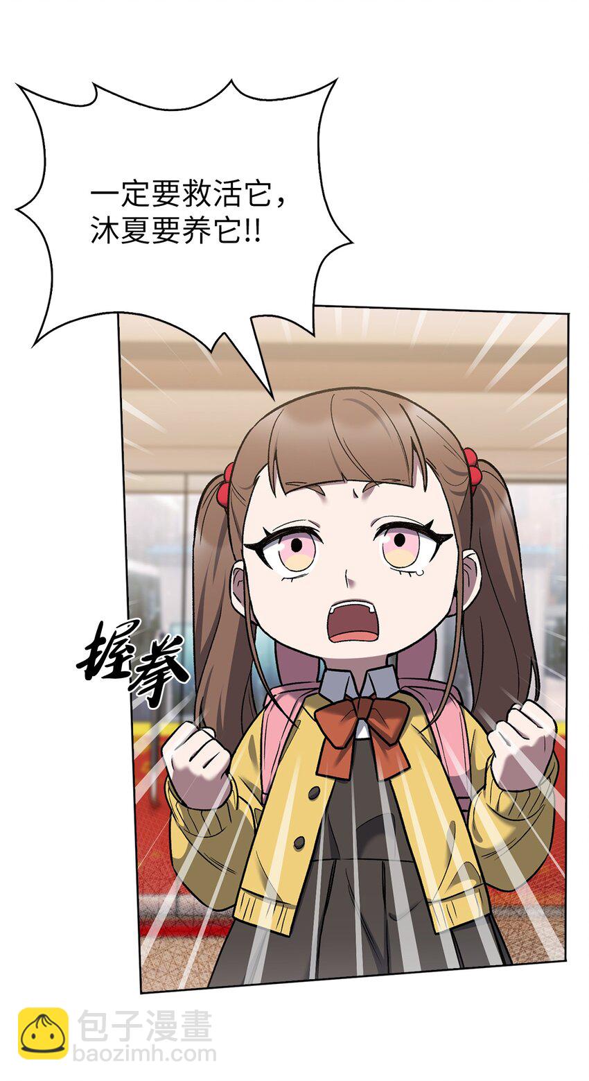 010 地下城老鼠(1/2)-第10话