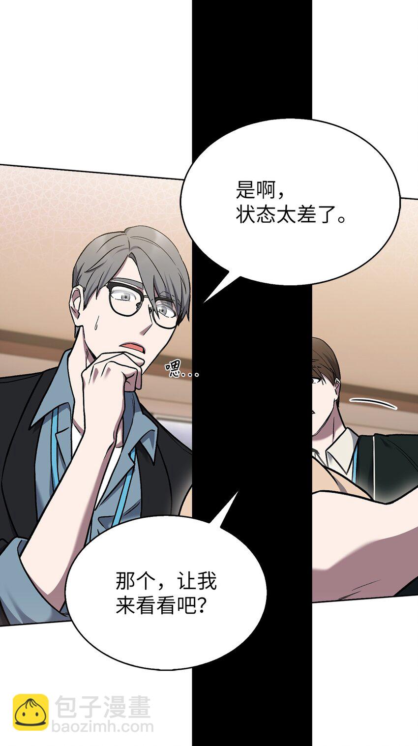 010 地下城老鼠(1/2)-第10话