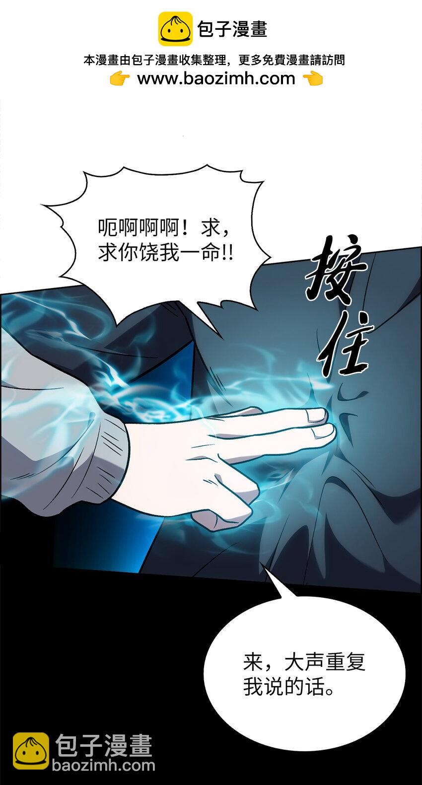 014 植树节(1/2)-第14话