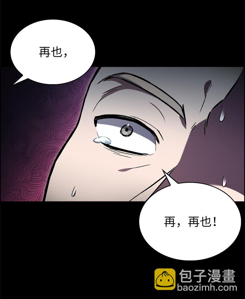 014 植树节(1/2)-第14话