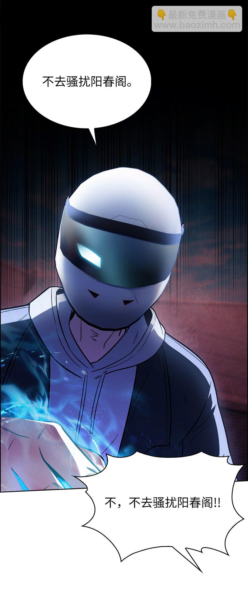 014 植树节(1/2)-第14话