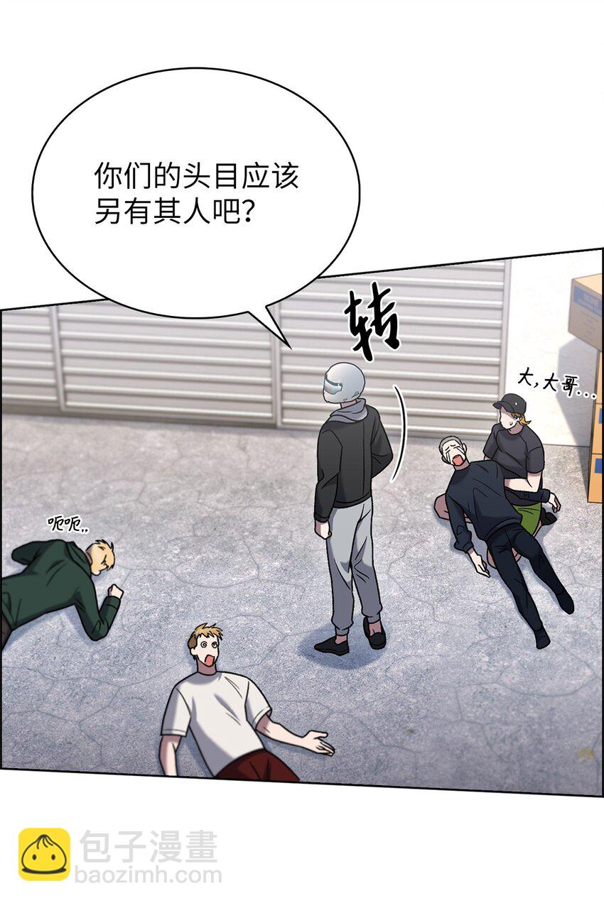 014 植树节(1/2)-第14话