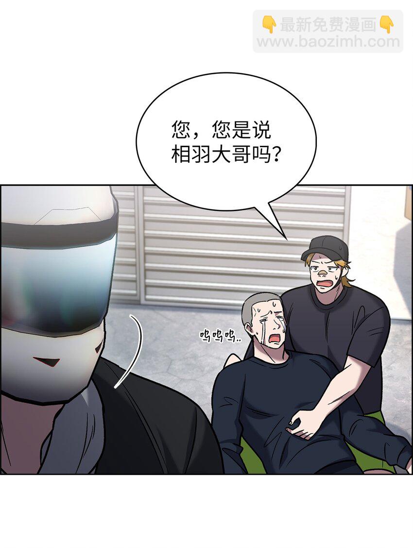 014 植树节(1/2)-第14话