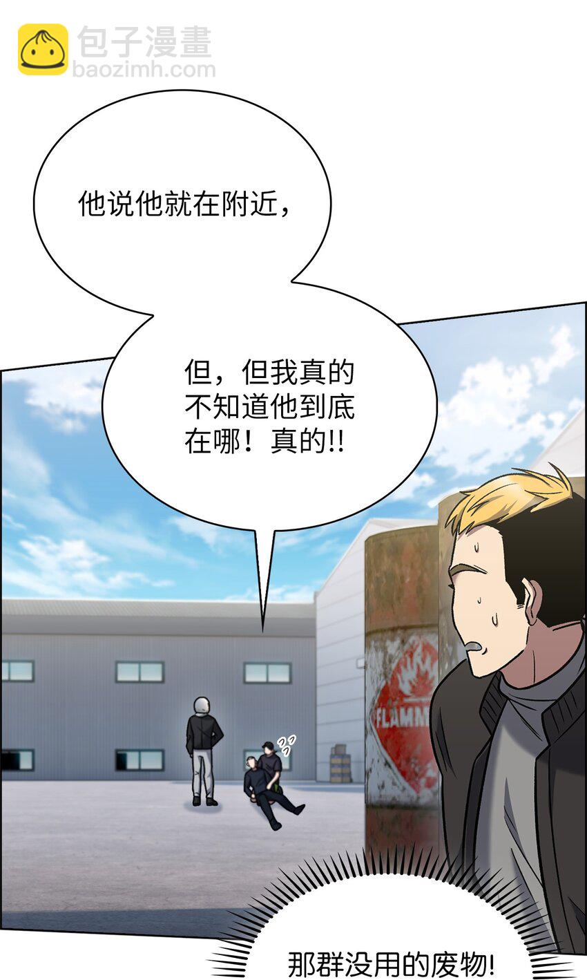 014 植树节(1/2)-第14话