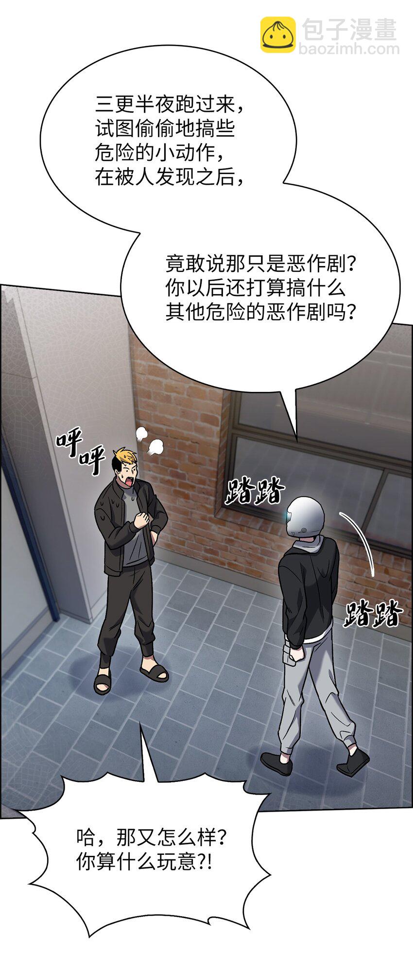 014 植树节(1/2)-第14话