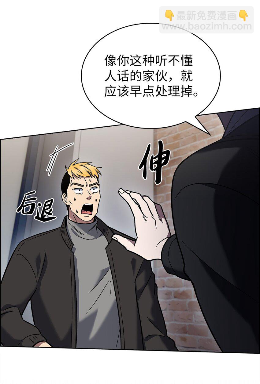 014 植树节(1/2)-第14话