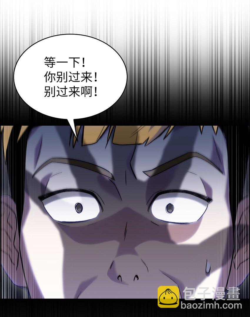 014 植树节(1/2)-第14话