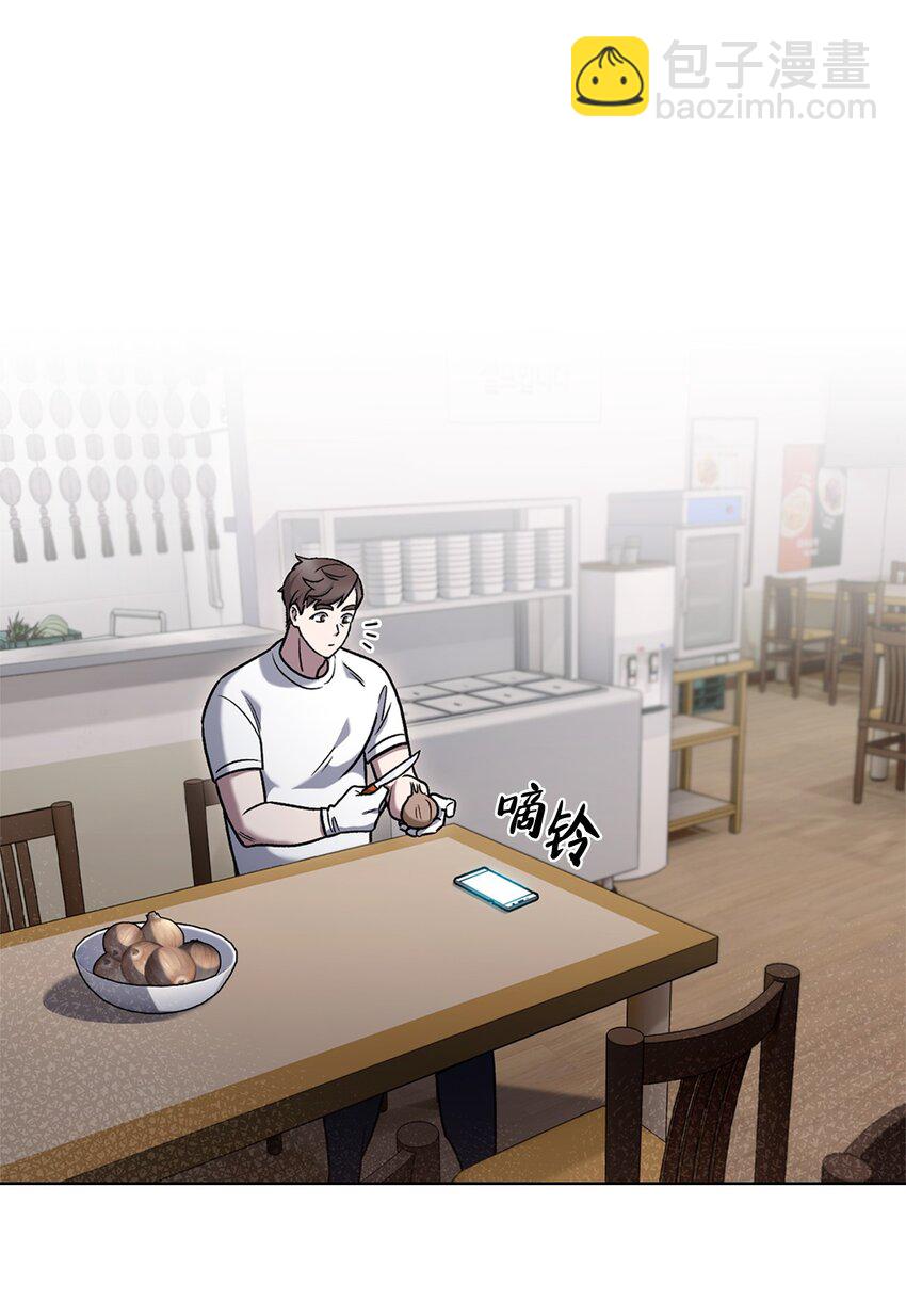 014 植树节(1/2)-第14话