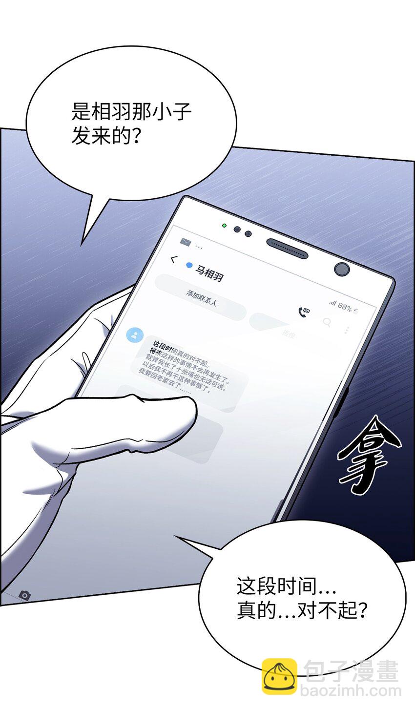 014 植树节(1/2)-第14话