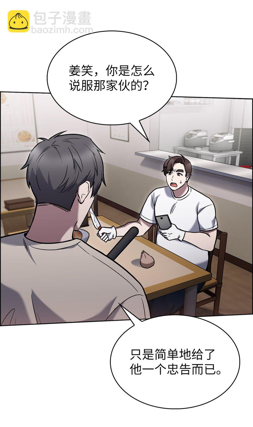 014 植树节(1/2)-第14话