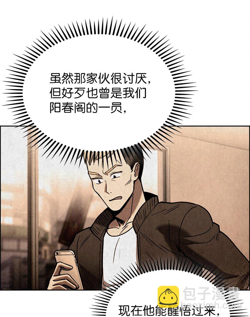 014 植树节(1/2)-第14话