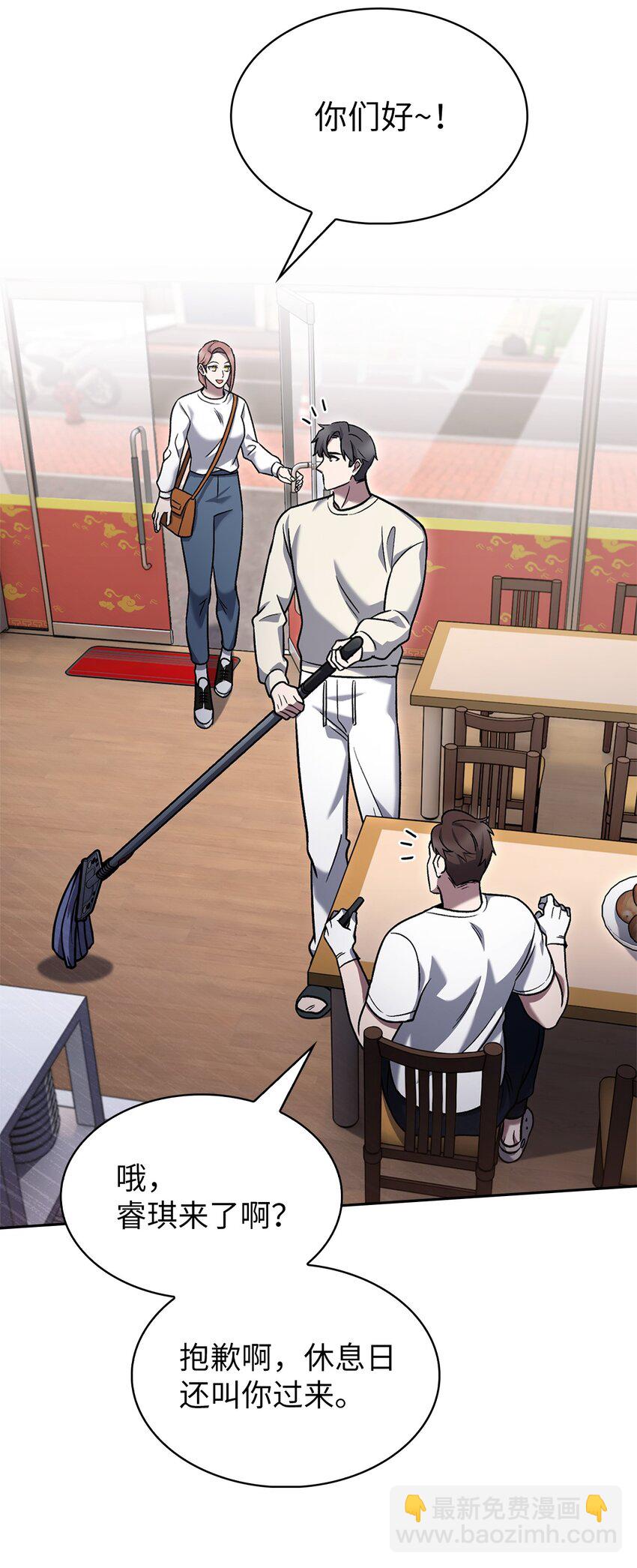 014 植树节(1/2)-第14话