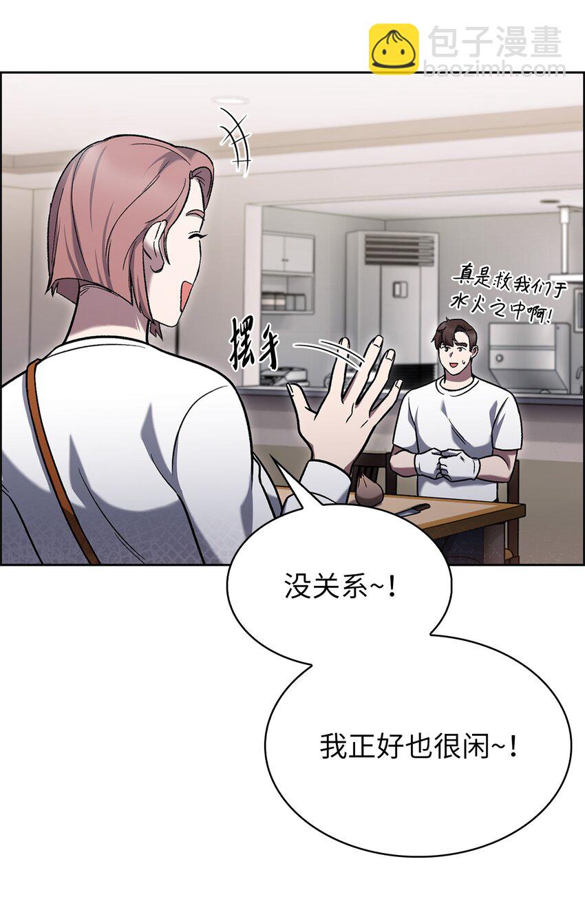 014 植树节(1/2)-第14话