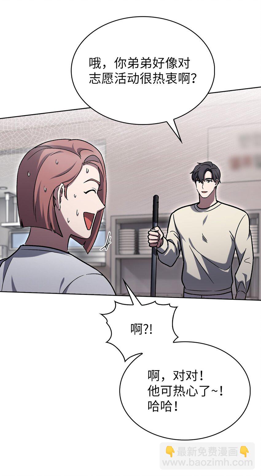 014 植树节(1/2)-第14话