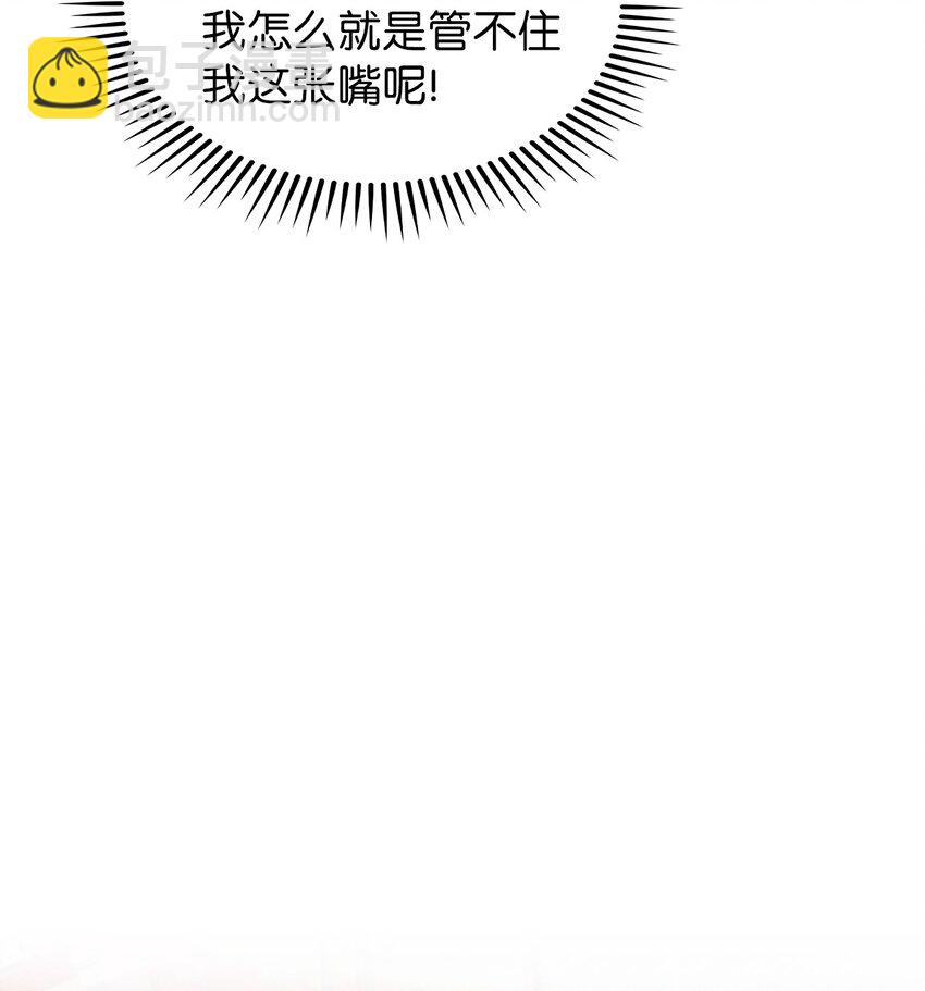 014 植树节(1/2)-第14话