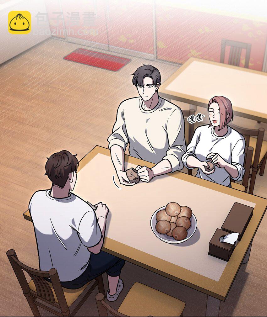 014 植树节(1/2)-第14话