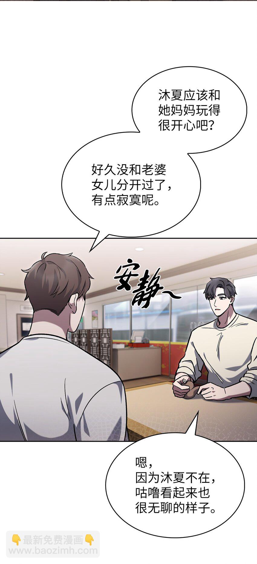 014 植树节(1/2)-第14话