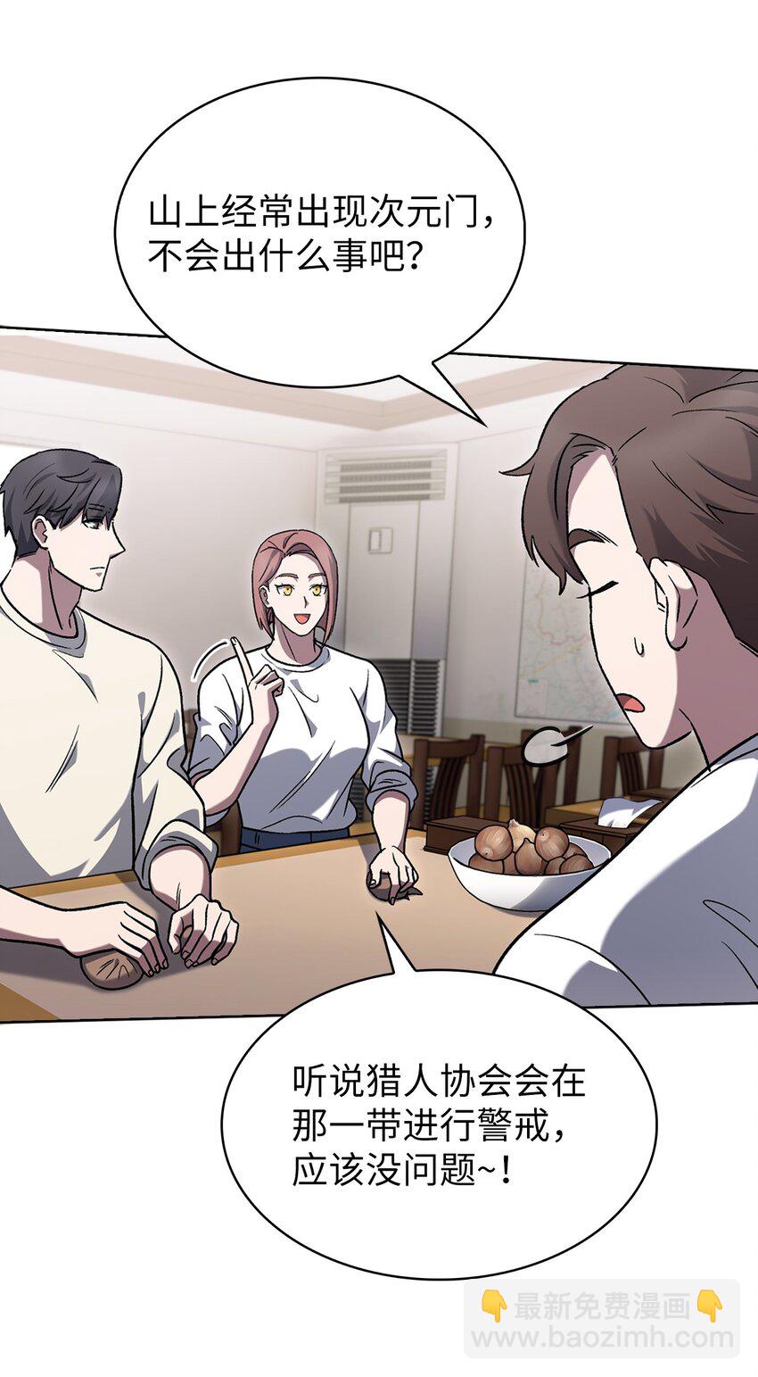 014 植树节(1/2)-第14话